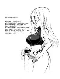 [Takashi] Yuusha-chan to Kenja-chan