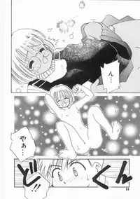 COMIC Alice Club Vol.9