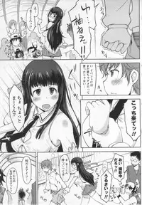 COMIC MASYO 2013-01