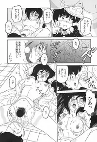 [Nangou Takashi] Oidemase Kagakubu e