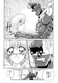 [Nekojima Lei] Abunai WeekEnd Shuffle