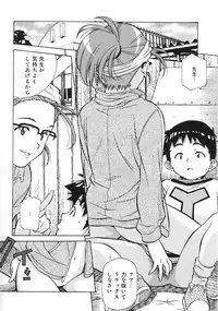 [Anthology] Oshiete! Oneesan