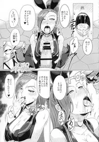 (C93) [A.S.G Group (Misonou)] Youmagun Ou Kakka no Dosukebe Dealer (Dragon Quest XI)