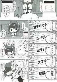 (C83) [Hooliganism (Murasaki Syu)] Toriaezu Beam de! (Wooser no Sonohigurashi)