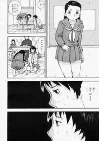 Comic Megastore 2004-05