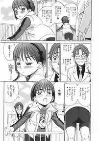 COMIC Shoujo Tengoku 2007-09 Vol. 32