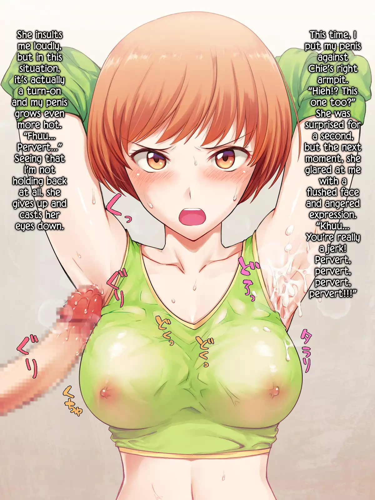 Houkago Community Vol. 2