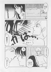 [Umino Yayoi] Afurete Kichau!