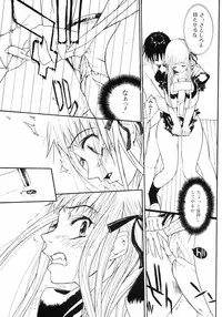 [Anthology] Imouto Naburi Jitsumai Kinshin Soukan Anthology