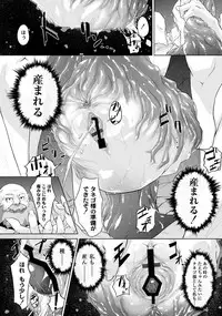 [Anthology] PLUM FE Vol. 2 [Digital]