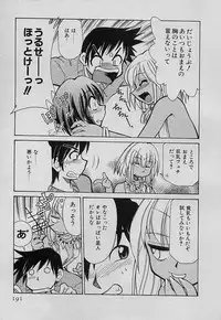 [Mizuki Hitoshi] Shin Kyonyuu Kazoku 4