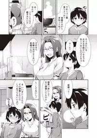 [Hiru Okita] MEGA PACK! [Digital]