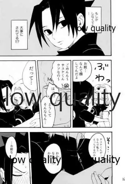 Inochi Mijikashi Koiseyo Shinobi Sairokushuu