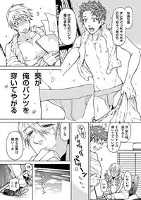 Ero Neko Kyouiku Nisshi