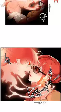 [Juder] Lilith`s Cord Ch.1-11 [Chinese]