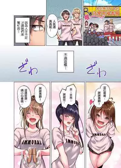 Konya Doushitemo Dakitai Hitozuma | 今晚無論如何都想擁抱的人妻。