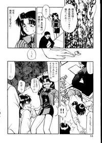 [Anthology] Last Children 2 (Neon Genesis Evangelion)