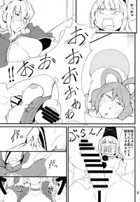 (Reitaisai 13) [Moeru Gomi (Ogata Hiro)] Kiraritteru (Touhou Project)