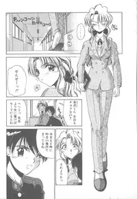 [Kudou Kiyomasa] Amakute Gomenne!!