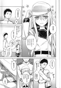 (C85) [infinity line (Misato Nana)] Shinrai Shiteru yo Shireikan (Kantai Collection -KanColle-)