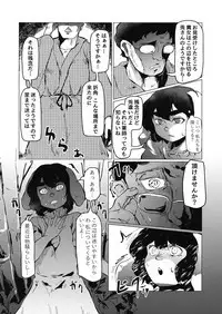 Touhou Goto Seigiroku Ni