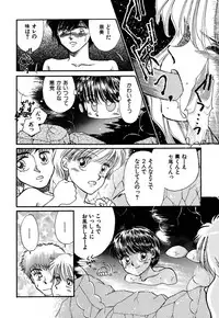 [Pascal Kikaku (Morii)] Pretty! 4