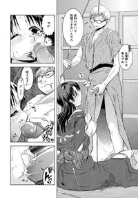 ANGEL Club 2012-11 [Digital]