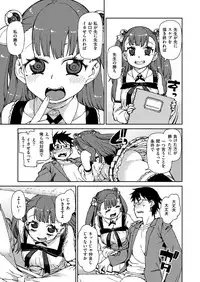 COMIC X-EROS #56 [Digital]