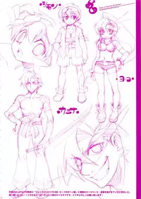 (C74) [AQUA-BRAND (Sagano Aoi)] SAMPLE-CSS 10