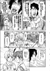 COMIC AUN 2005-05 Vol. 108