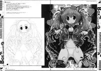 (C77) [Kuro no Omikuji (Oshiki Hitoshi)] BBOX-Level.07