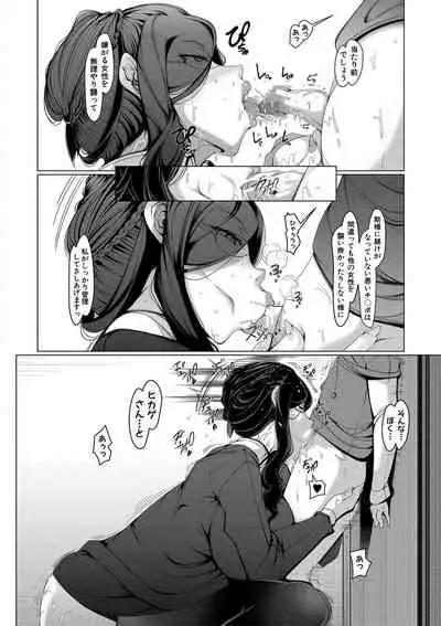 Boku sen'yō no bakunyū kyojiri obasan tsuma