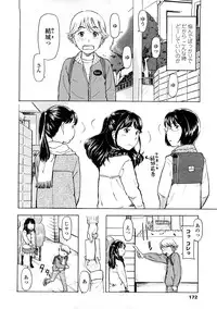 [Onizuka Naoshi] Lovable