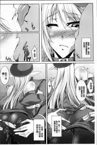 [Kanten] Nyuujoku no Senki [Chinese]