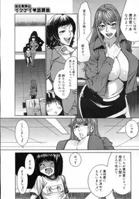 COMIC Megastore H 2007-03