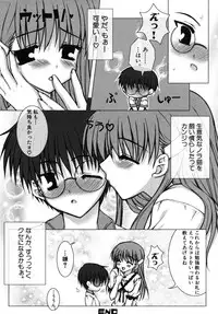 [Anthology] Shotagari Vol. 6