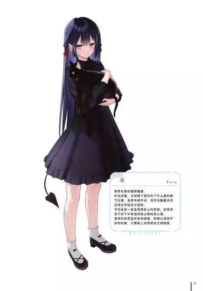 (C99) [MIGNON WORKS (mignon)] Nure Onaka 2 [Chinese] [绅士仓库汉化]