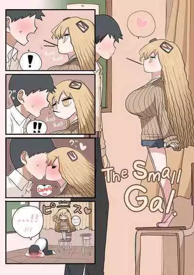 Chiisai Gyaru - The Small Gal