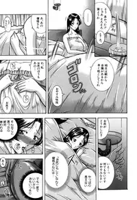 [Akane Shuuhei] Zekkouchou