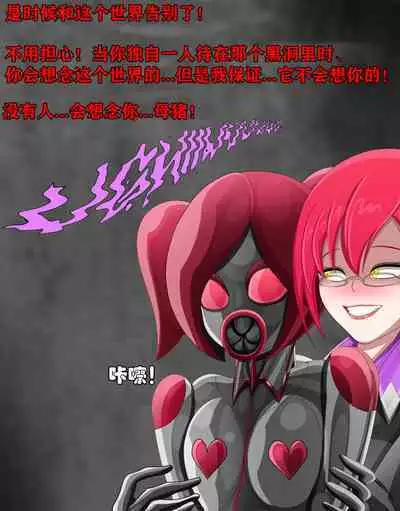 Pathetic Life（有条色狼汉化）