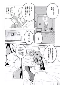 [Iimo] Innocent [Digital]