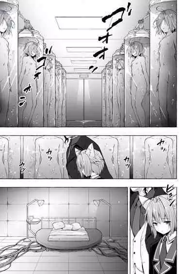 Nyancology Soushuuhen 2