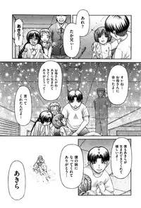 COMIC AUN 2016-11
