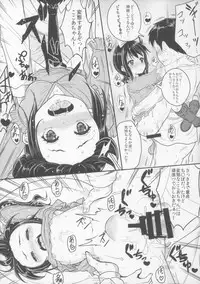 (C85) [Lost Heart (Kunisaki Kei)] Bitch na Ano Ko