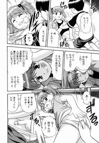 COMIC AUN 2007-01 Vol. 128