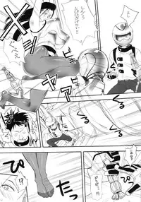 (COMIC1☆8) [G-panda (Midoh Tsukasa)] Maji kayo!? Ooaya-sensei (Magical Taruruuto-kun)