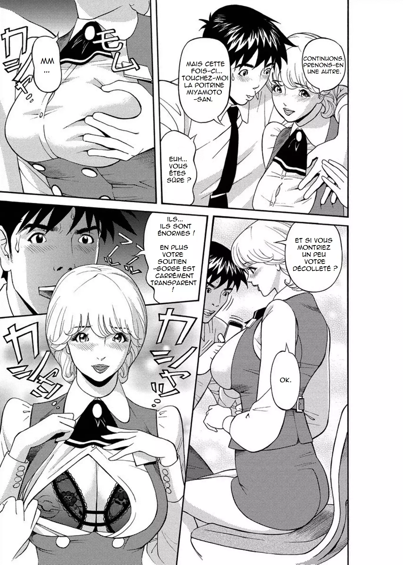 Kaisha de Iroiro | Gettin' Busy at the Office