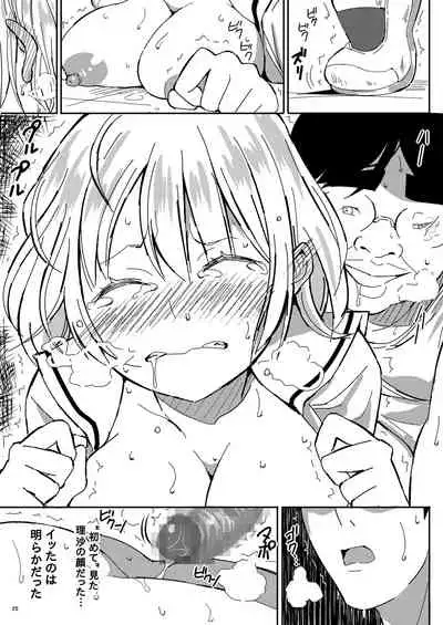 Ningen Sousa App Hypnosis