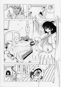 [Anthology] Rusty Chain - Abnormal Anthology