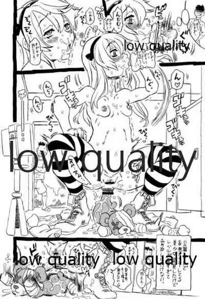 THE 島田愛里寿2